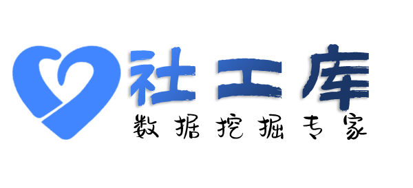 免费社工库中土大厦开房记录